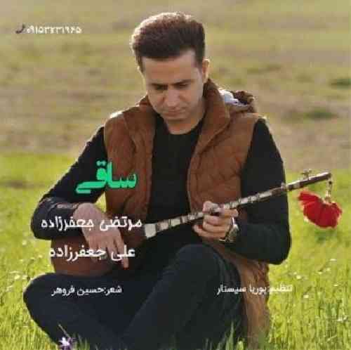 مرتضی جعفر زاده  ساقی بریز